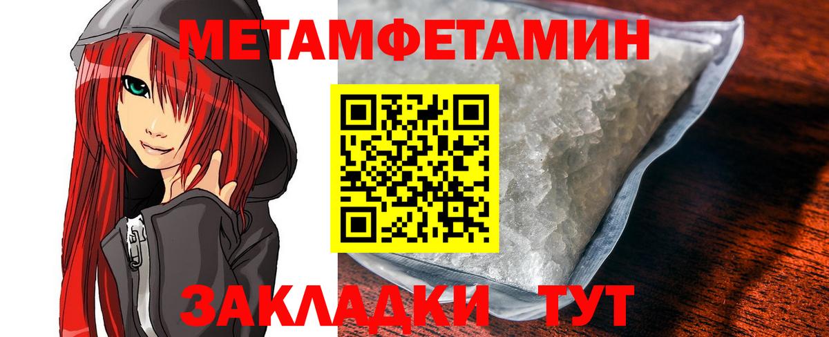 Амфетамин VHQ Ялта