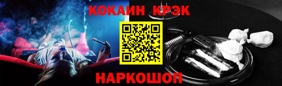 Ялта  даркнет сайт  Вход с VPN  COCAIN Columbia  COCAIN Эквадор 