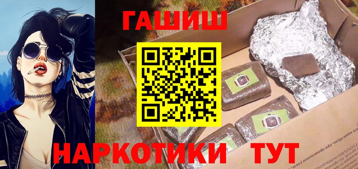 ГАШ Ice-O-Lator Ялта