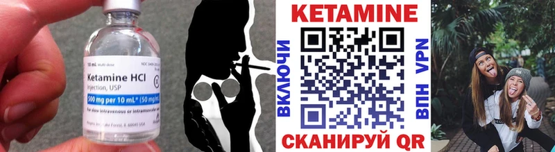 КЕТАМИН ketamine Ялта