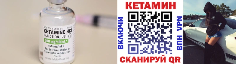 купить   mega ссылка  КЕТАМИН ketamine  Ялта 