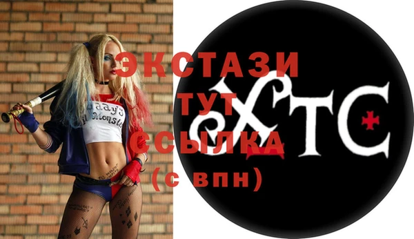 мдма Сатка