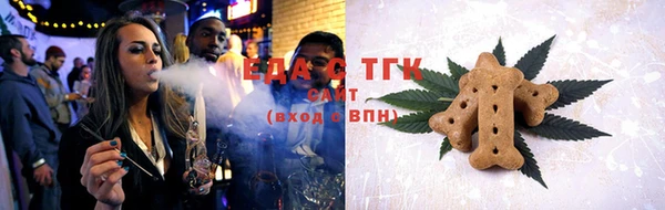 мефедрон VHQ Саяногорск