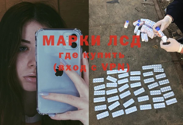 дистиллят марихуана Абинск