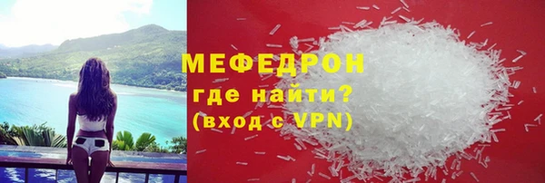 скорость mdpv Абаза