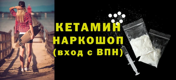 дистиллят марихуана Абинск