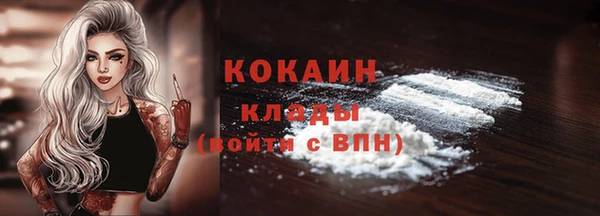 дистиллят марихуана Абинск
