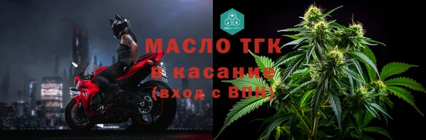 скорость mdpv Абаза