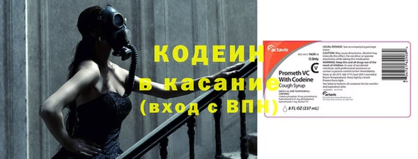 скорость mdpv Абаза