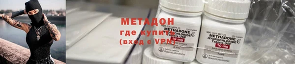 дистиллят марихуана Абинск