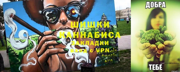 мефедрон VHQ Саяногорск