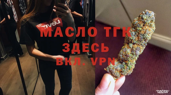 мефедрон VHQ Саяногорск
