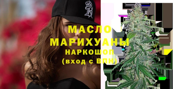 мдма Сатка