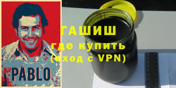 кокаин премиум Сафоново