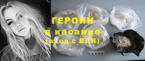 мефедрон VHQ Саяногорск