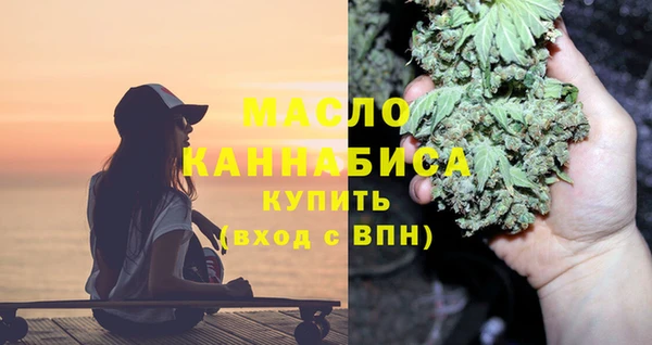 экстази Устюжна
