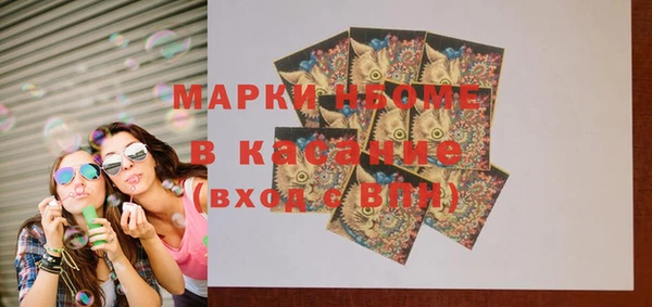 мдма Сатка