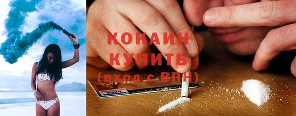 дистиллят марихуана Абинск