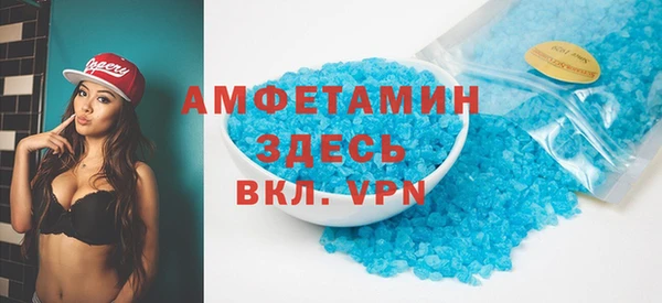 скорость mdpv Абаза