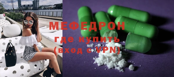 кокаин премиум Сафоново