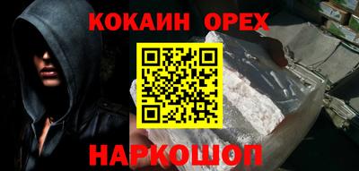 твердый Обь