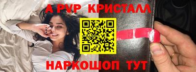 твердый Обь