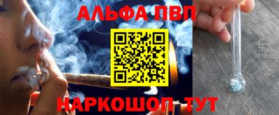 твердый Обь