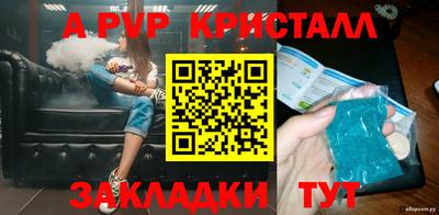 твердый Обь