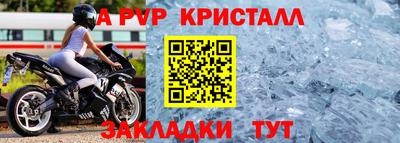 твердый Обь