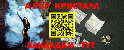 твердый Обь