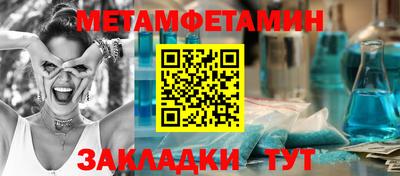 твердый Обь