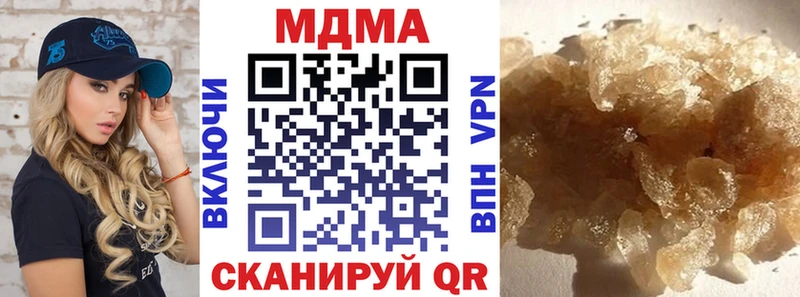 дарк нет как зайти  дарнет шоп  Ялта  МДМА кристаллы 