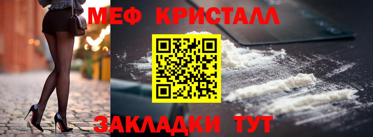 МЕФ 4 MMC  МЕФ  Вход с VPN  Ялта  МЯУ-МЯУ VHQ 