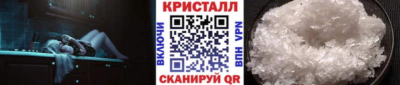 Первитин кристалл  хочу   Ялта 