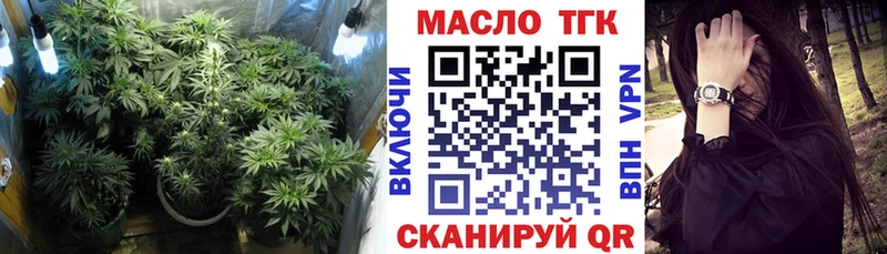 закладки  shop какой сайт  omg как войти  Дистиллят ТГК вейп  Ялта 