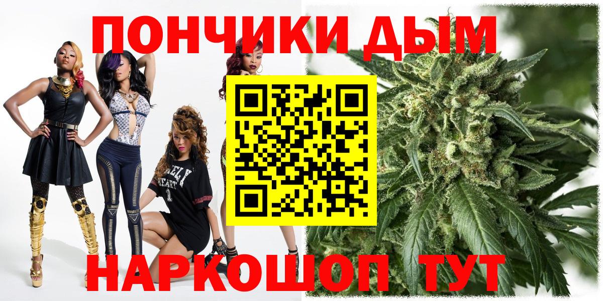 МАРИХУАНА SATIVA & INDICA Ялта